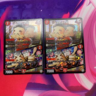 ほめほめ老｜ホメホメ老句