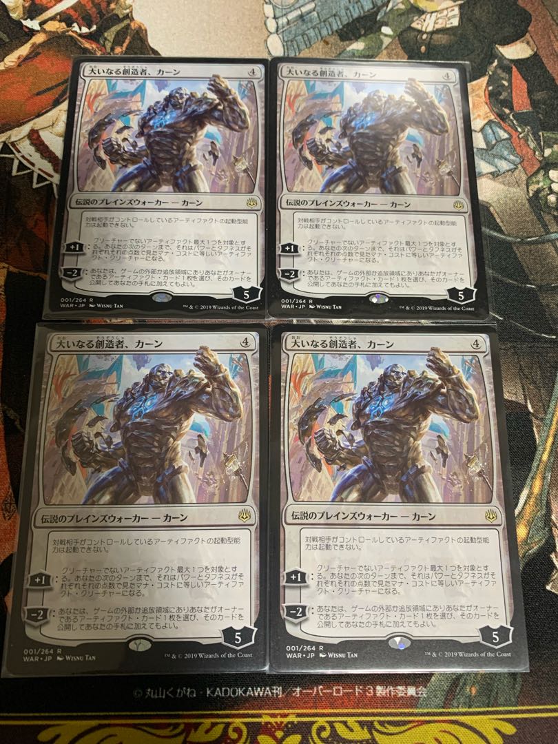 大いなる創造者、カーン