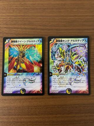 聖鎧亜キング・アルカディアス＋おまけ