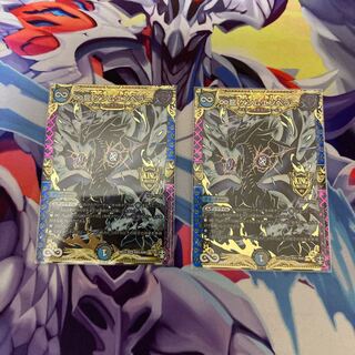 ∞Eternal Dragon Genmu Emperor