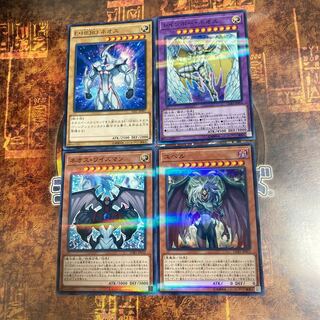 遊戯王★ネオス・ワイズマン、レインボー・ネオス、ユベル★