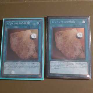 ピリ・レイスの地図 コレクターズレア、スーパーレア