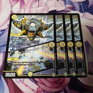 奇石 イシガネ｜センキン・ウォール