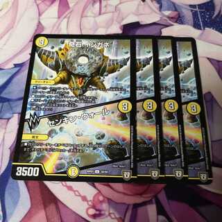 奇石 イシガネ｜センキン・ウォール