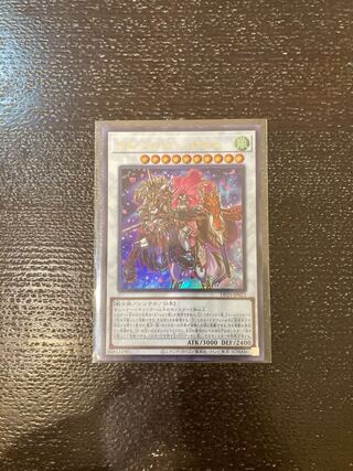 フルール・ド・バロネス ウルトラレア