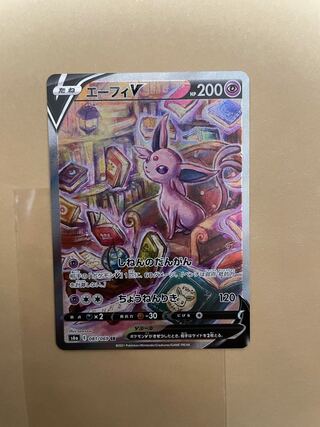 エーフィSASR ワンオーナー