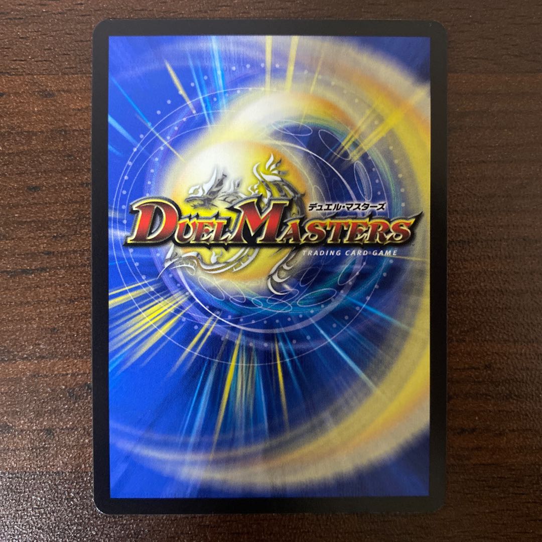 熱核連結 ガイアトム・シックス SR