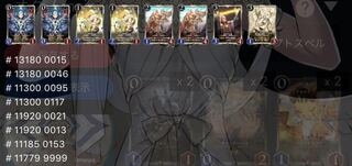 白のゴールド、シルバーセット