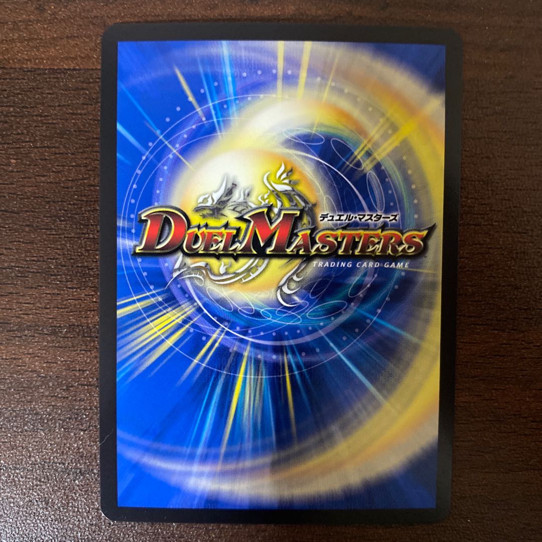 禁時混成王 ドキンダンテ XXII(20thSPレア仕様)