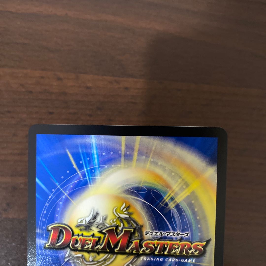 禁時混成王 ドキンダンテ XXII(20thSPレア仕様)