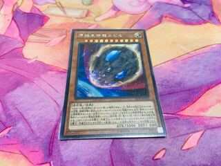 原始生命態ニビル シークレットレア