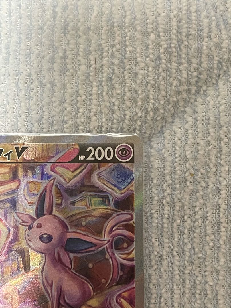 エーフィV SR スペシャルアート　イーブイヒーローズ