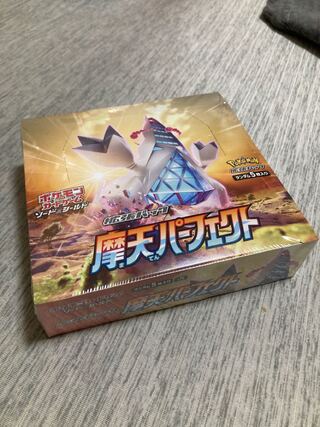 摩天パーフェクト（シュリンク付き）