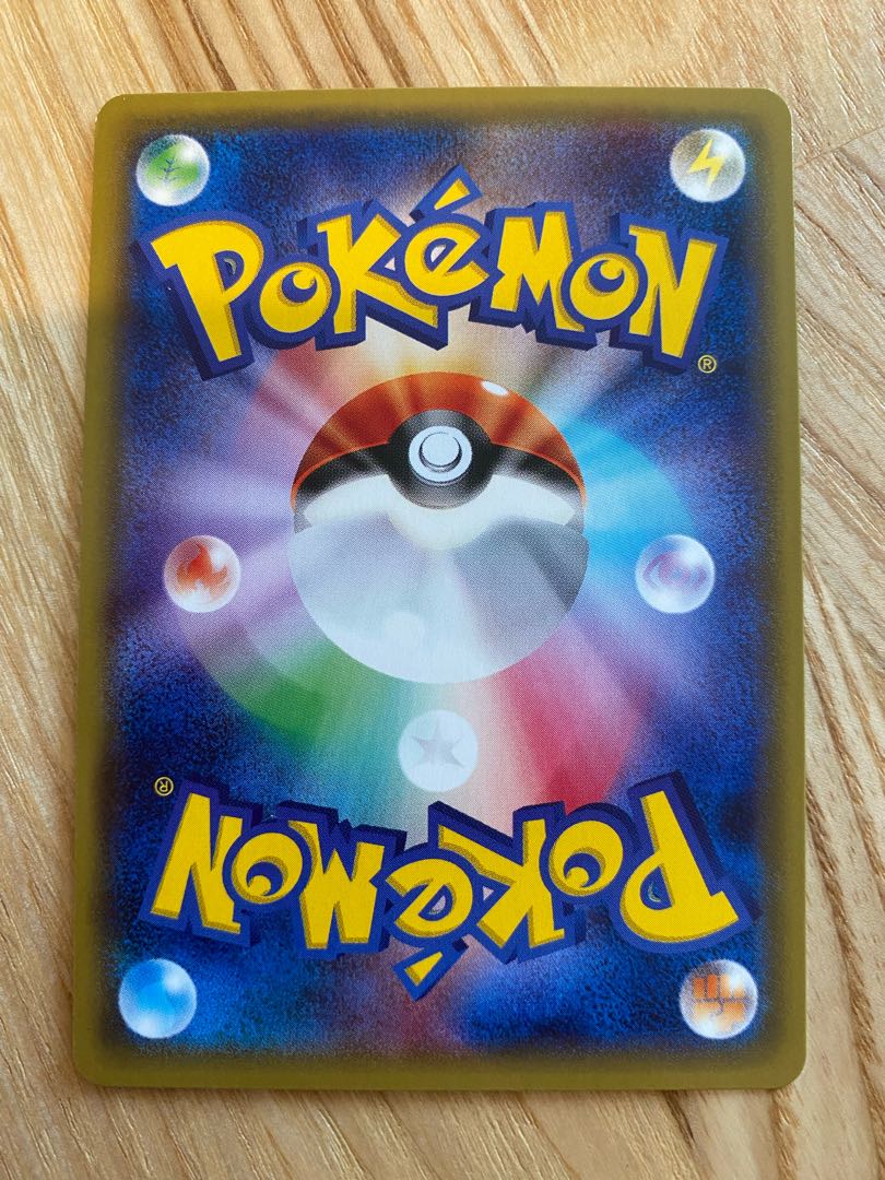 メイsr 完美品 「最終値引き」 1枚