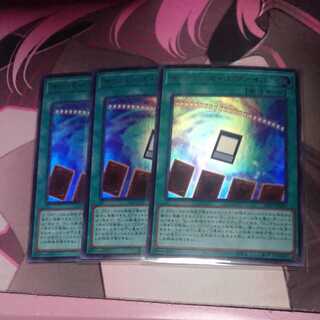 3 Numbers Eveyr Ultra Rare