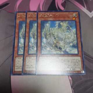Light Dragon Star - Lifun Rare 3 pieces