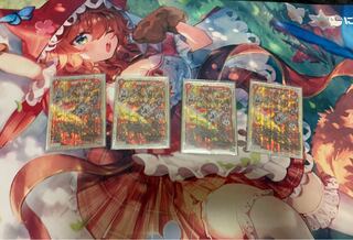 罰怒ブランド金シク4枚　