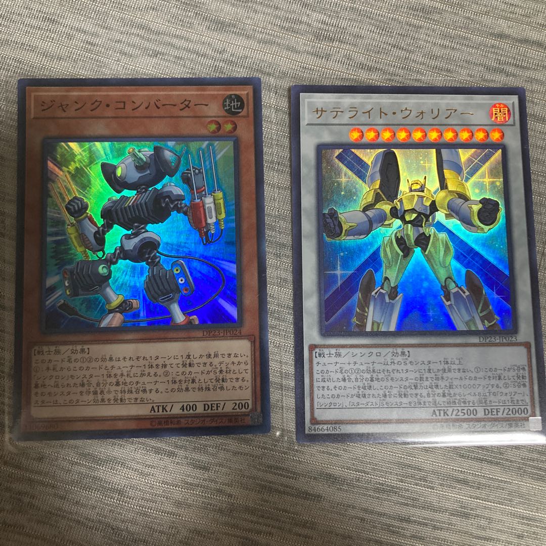 超弩級砲塔列車ジャガーノート・リーベ＋おまけ