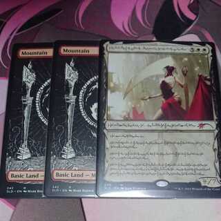 Mountain secret lair 2 sheets Elish Norn