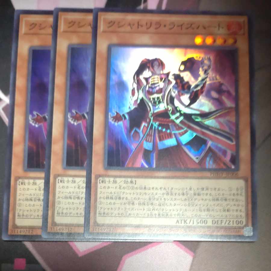 Kshatrira Rise Heart Super Rare JP006 3 copies