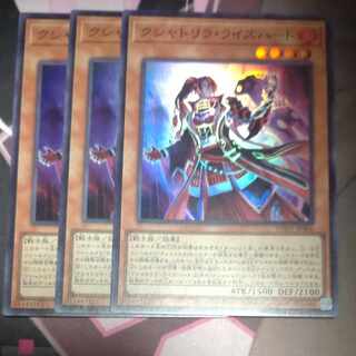 Kshatrira Rise Heart Super Rare JP006 3 copies