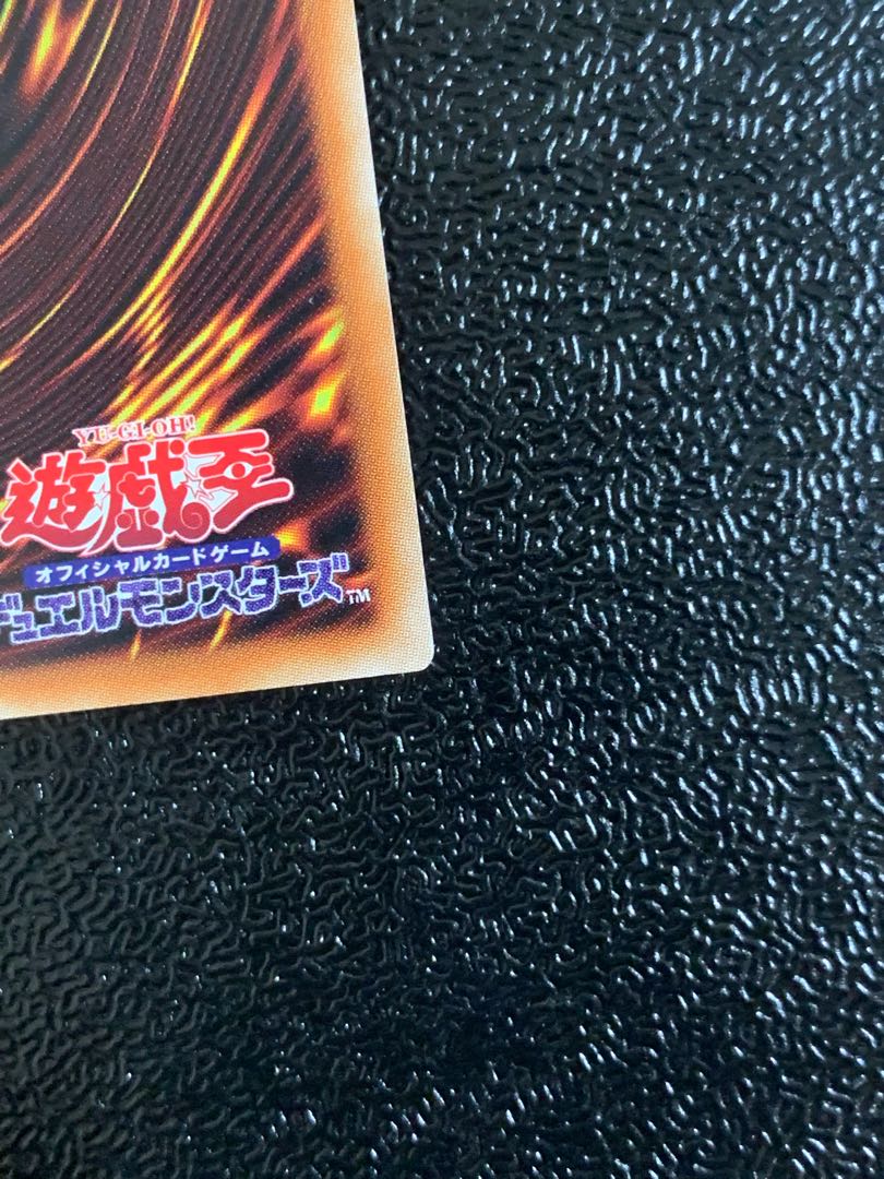 【特価品】妖眼の相剣師 プリズマティックシークレットレア