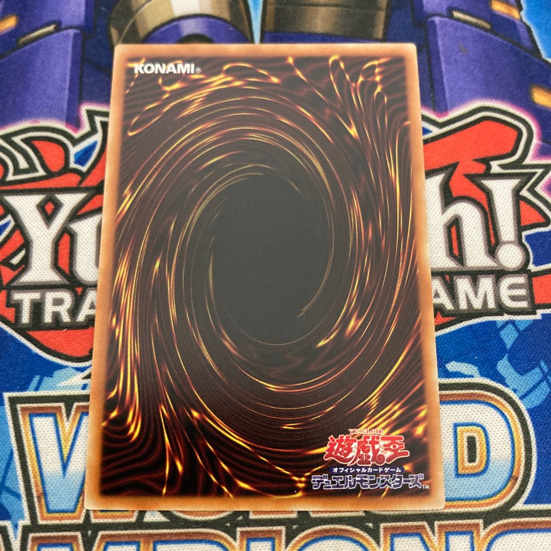 White Sacred Wreckage of the Wicked Leader Prismatic Secret Rare