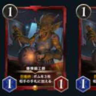 正体不明さん専用になります。爆弾細工師×２枚 大釜２枚