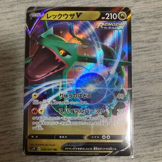 レックウザV
