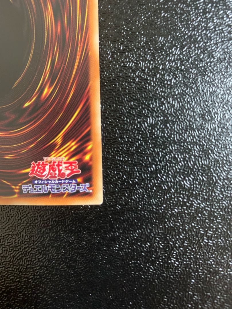 【特価品】神聖魔皇后セレーネ (ウルトラレア)