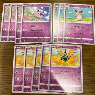 摩天パーフェクト 超ポケモン