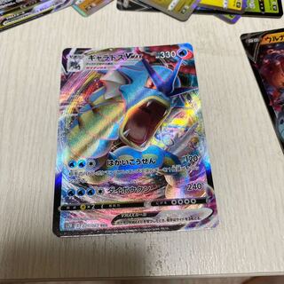 Pokémon Card Aozora Stream Maten Perfect