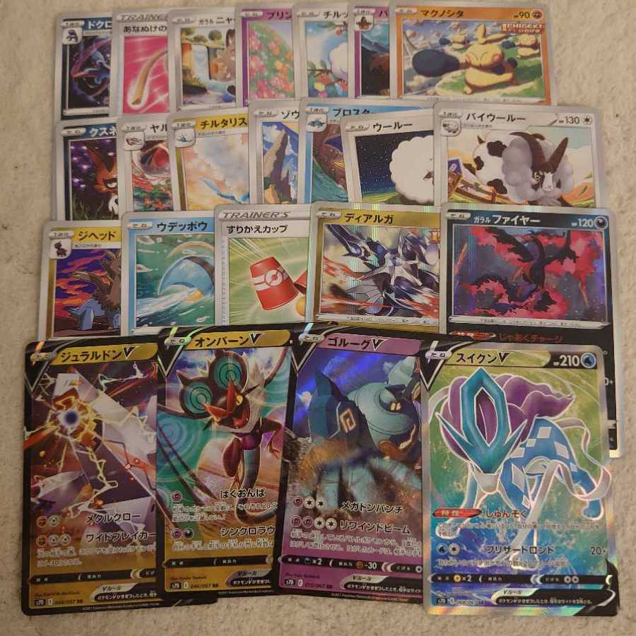 ポケモンカード 摩天パーフェクト まとめ売り