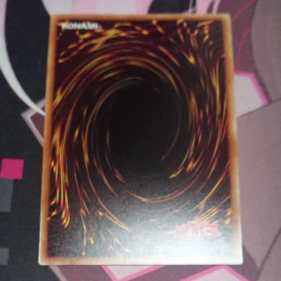 Wynn the Wind Charmer, Verdant Secret Rare