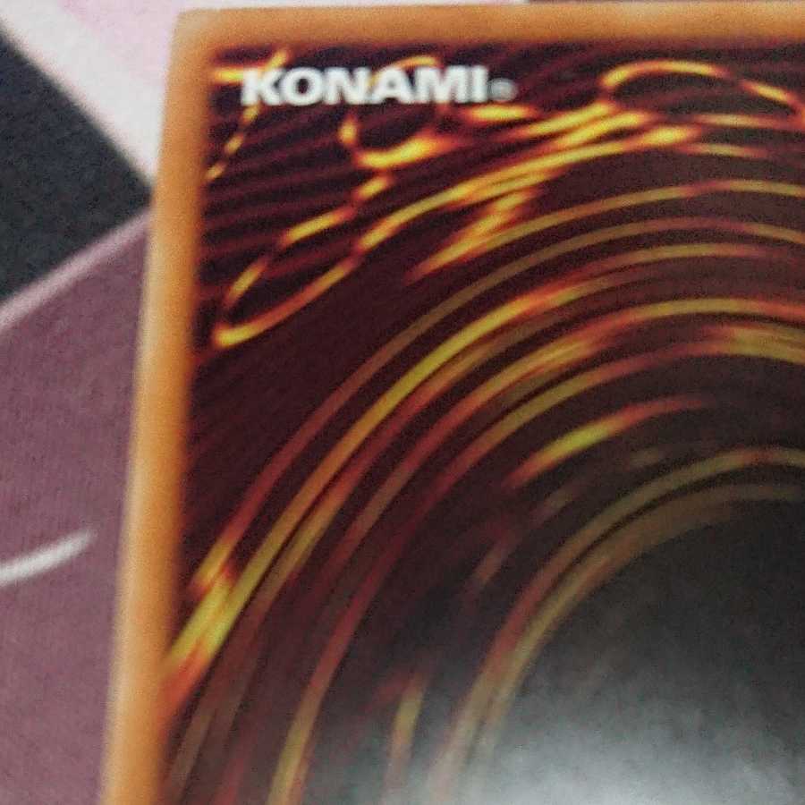 Wynn the Wind Charmer, Verdant Secret Rare