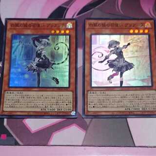 Arianna Ariane, Servant of the White Silver Castle, Super Rare.