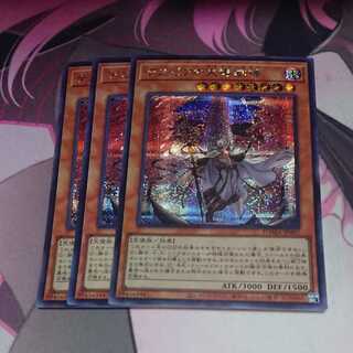 Dramaturge of Despia 3 Secret Rare