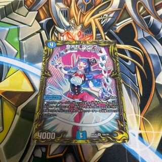 奇天烈 シャッフ(20thレア仕様) VR