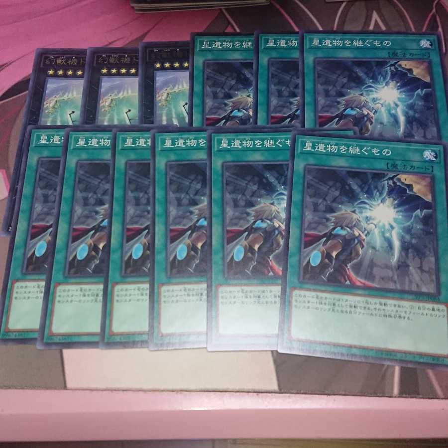 サイコロさん用 幻獣機ドラゴサック 星遺物を継ぐもの、ルドラの魔導書