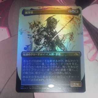 38%割引オレンジ系最高級 ゼウス様専用 梅澤 悟/Foil/2枚セット マジック:ザ・ギャザリング トレーディングカードオレンジ系-WWW.ROAKBREWING.COM) ★決算特価商品★ ゼウス様専用 梅澤 悟/Foil/2枚セット マジック:ザ・ギャザリング