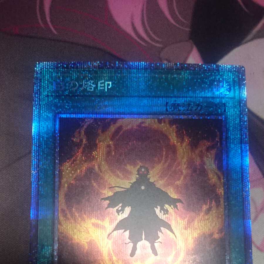 Branded in White Prismatic Secret Rare