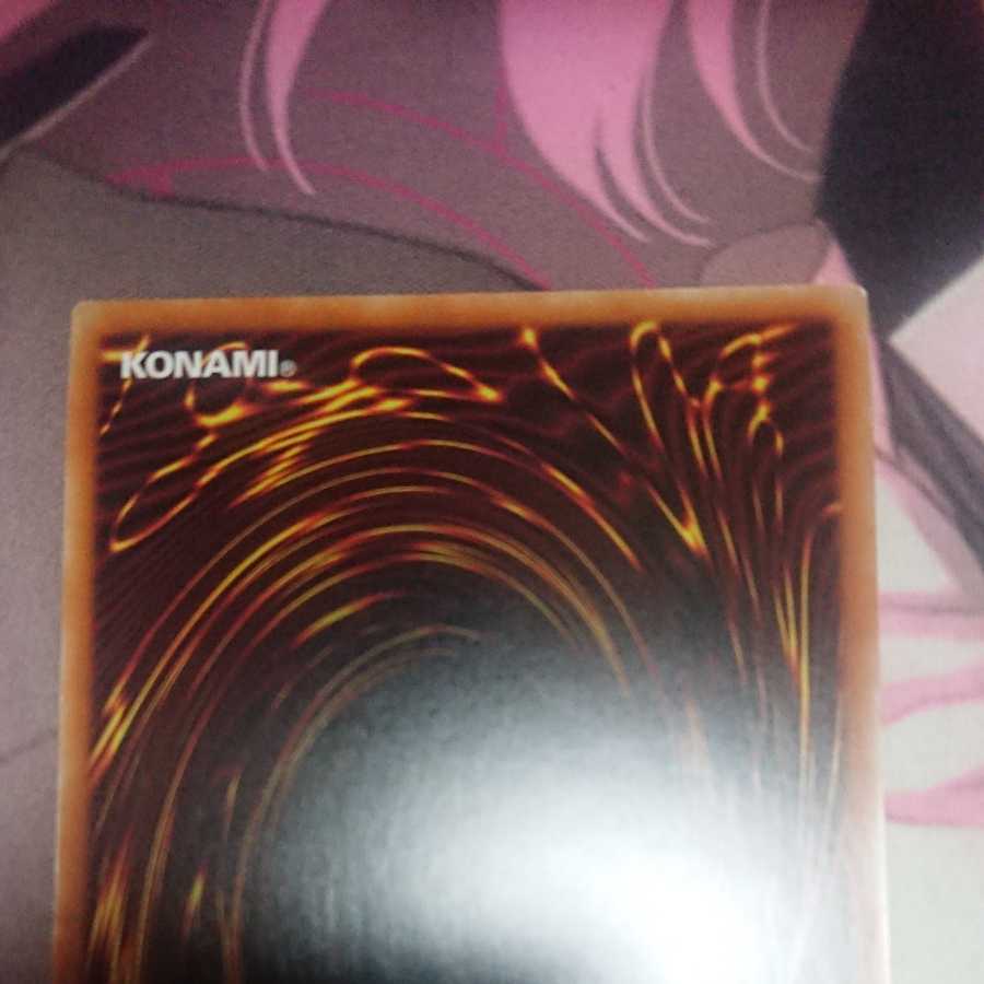 Branded in White Prismatic Secret Rare