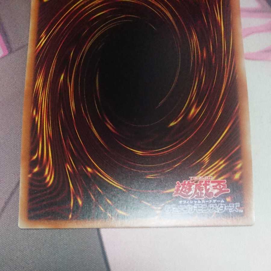 Branded in White Prismatic Secret Rare