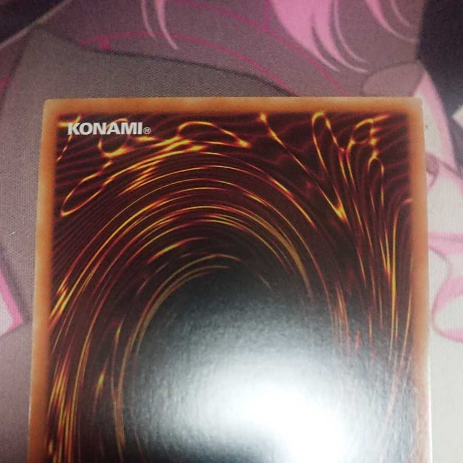 Psychic IJN Gunkan - Uni-type second ship Prismatic Secret Rare