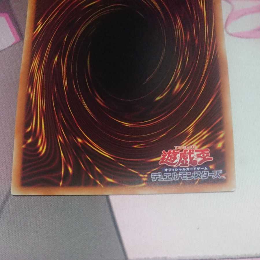 Psychic IJN Gunkan - Uni-type second ship Prismatic Secret Rare