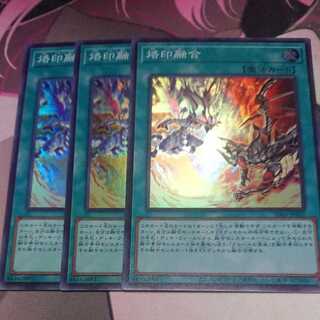 Branding Polymerization Super Rare 3pcs