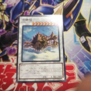 浮鵺城 ノーマル