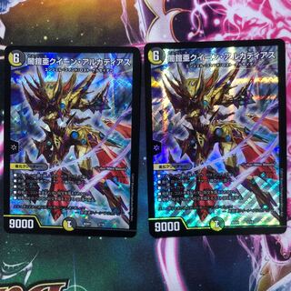 闇鎧亜クイーン・アルカディアス