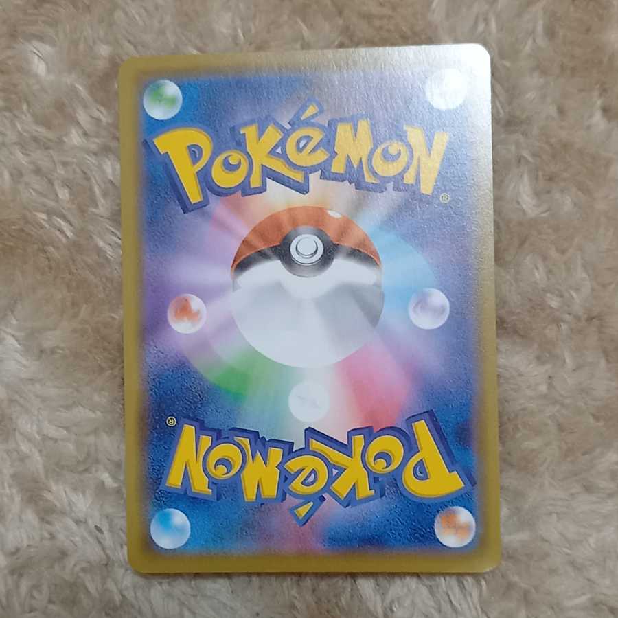 おじょうさま TR