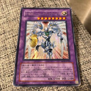 E・HERO シャイニング・フレア・ウィングマン シークレットレア　うじもじ